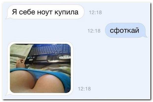 Смешные комментарии из социальных сетей 19.06.14 комментарии, прикол, соцсети, юмор