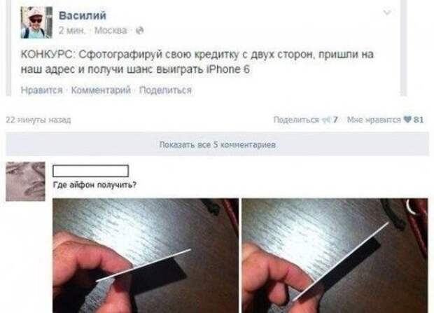 Прикольные картинки снежным вечером (54 шт)