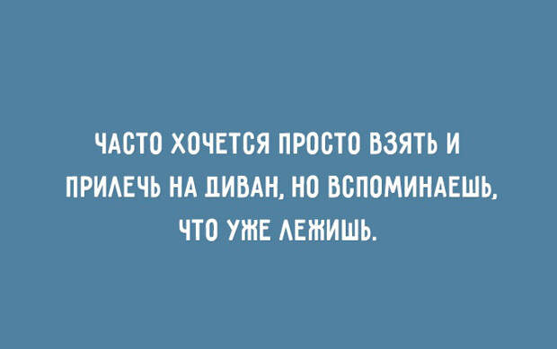 полезные житейские советы 