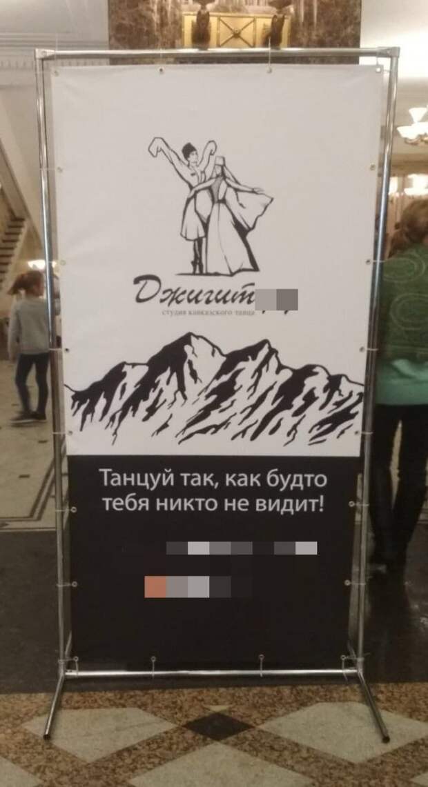 Шедевры от дизайнеров рекламы, которые явно перестарались