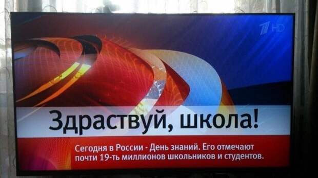 Ашипки русского языка