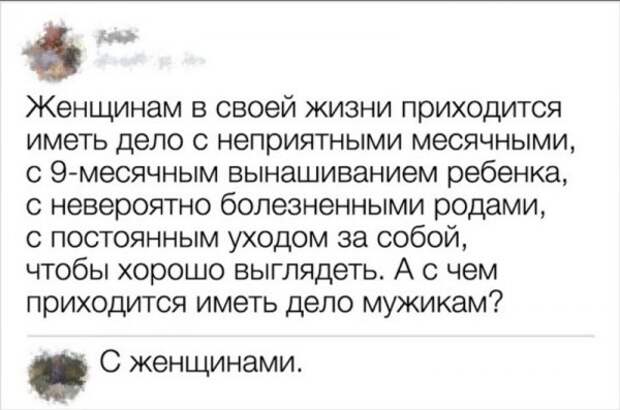 Комментариии пользователей, которые могут превратить в шутку все что угодно Комментариии пользователей, которые могут превратить в шутку все что угодно