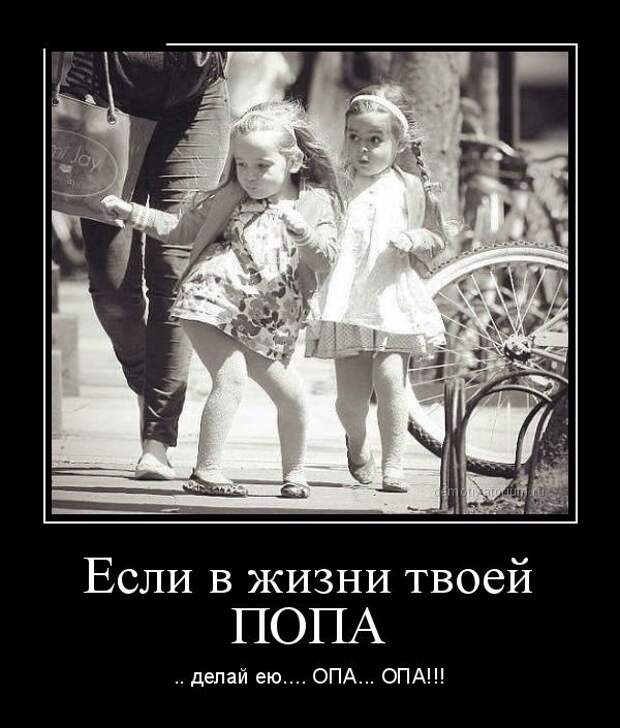 Демотиваторы (30 фото)