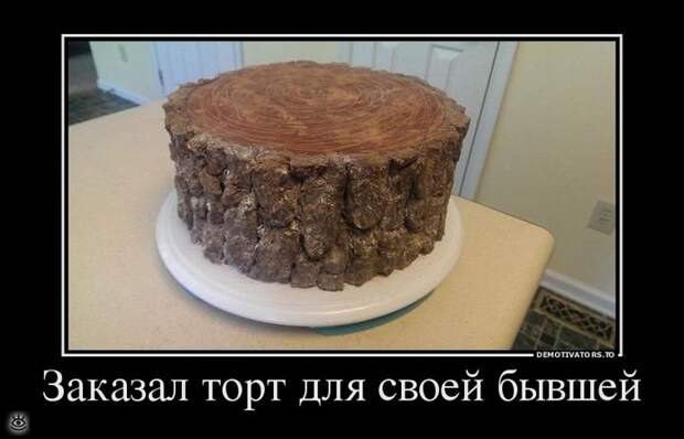 Называй вещи своими именами 7