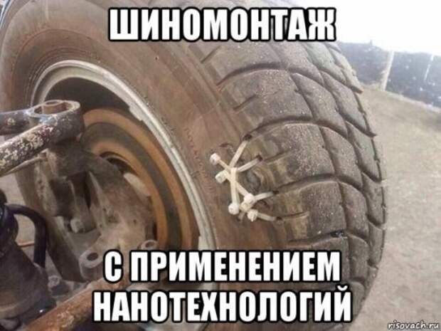 АВТОприкольные картинки (25 шт)