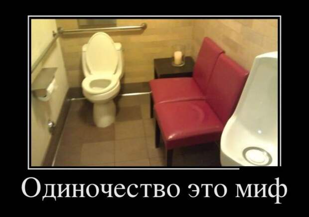 Демотиваторы (30 фото) Демотиваторы (30 фото)