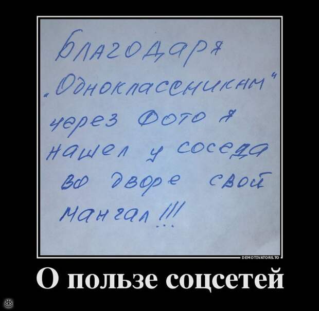 Оставь заботы всяк сюда входящий! 28