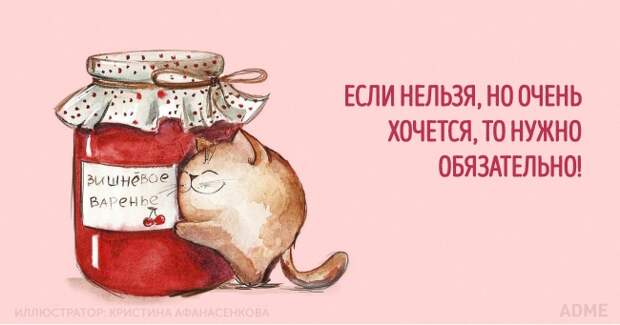 Шуточные рекомендации, которые в один прекрасный момент могут вам серьезно пригодиться Шуточные рекомендации, которые в один прекрасный момент могут вам серьезно пригодиться