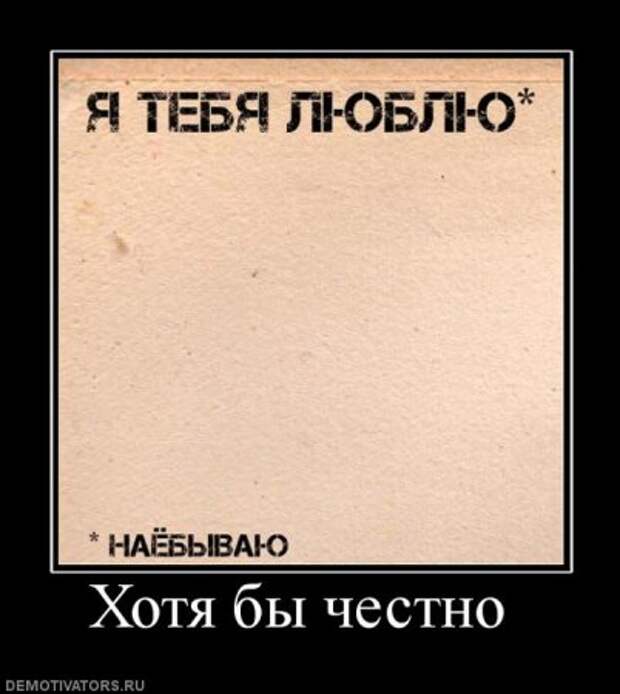 Демы картинки прикольные.