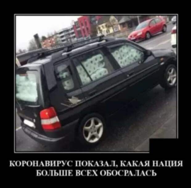 Демотиваторы про коронавирус с надписями. Подборка chert-poberi-dem-koronavirus-chert-poberi-dem-koronavirus-31590603092020-13 картинка chert-poberi-dem-koronavirus-31590603092020-13