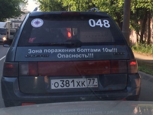 Подборка автоприколов. Часть 130 авто, автоприколы, приколы