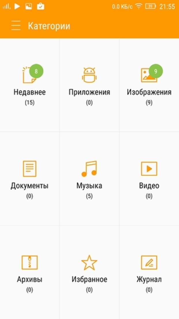 Lenovo Vibe S1: система