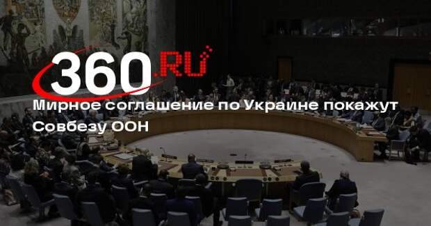 Небензя допустил принятие резолюции Совбеза ООН по Украине по итогам переговоров