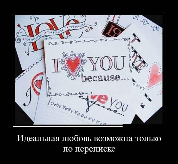 Демотиваторы демотиваторы, прикол, смех, юмор