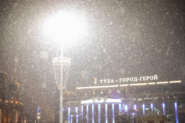 В Туле похолодает до -3 градусов в субботу, 27 декабря