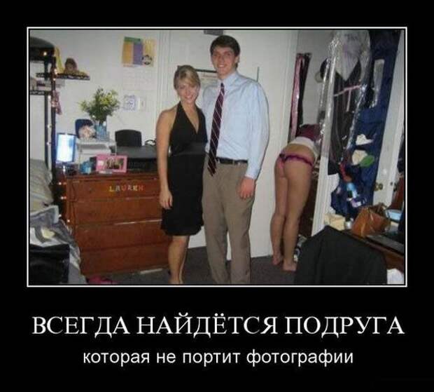 Демотиваторы демотиваторы