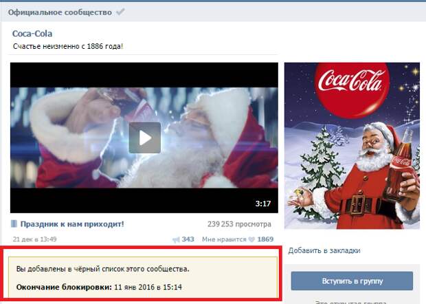 Вы всё ещё её пьёте? Coca Cola не видит у России Крыма, Курильских островов и Калининградской области