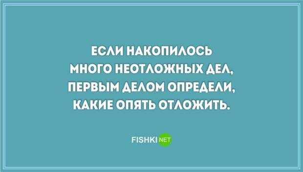 20 отличных открыток с советами на каждый день открытки, совет
