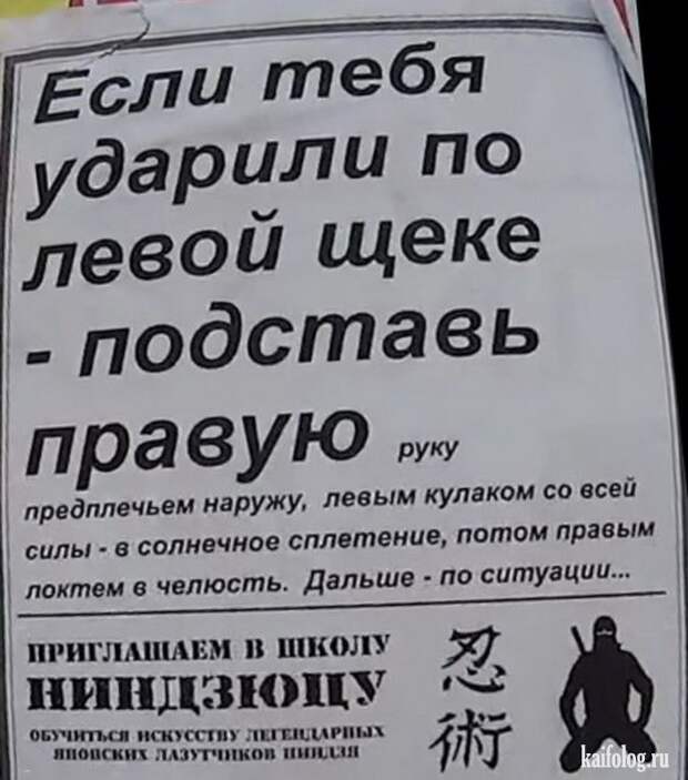 Прикольная Россия - 293 (85 фото)