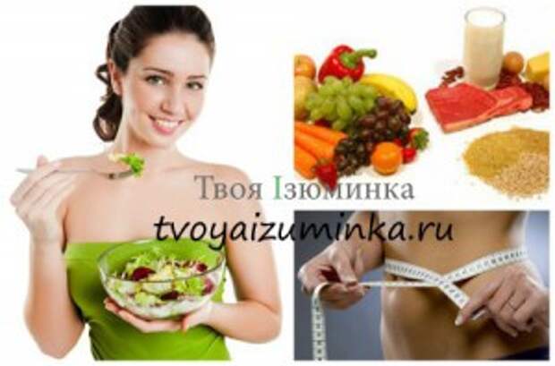 Раздельное питание по Шелтону