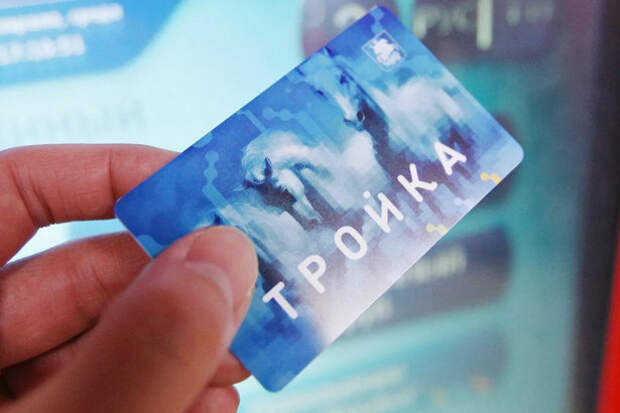 Для карты «Тройка» выберут изображение лучшей районной достопримечательности Москвы Для карты «Тройка» выберут изображение лучшей районной достопримечательности Москвы