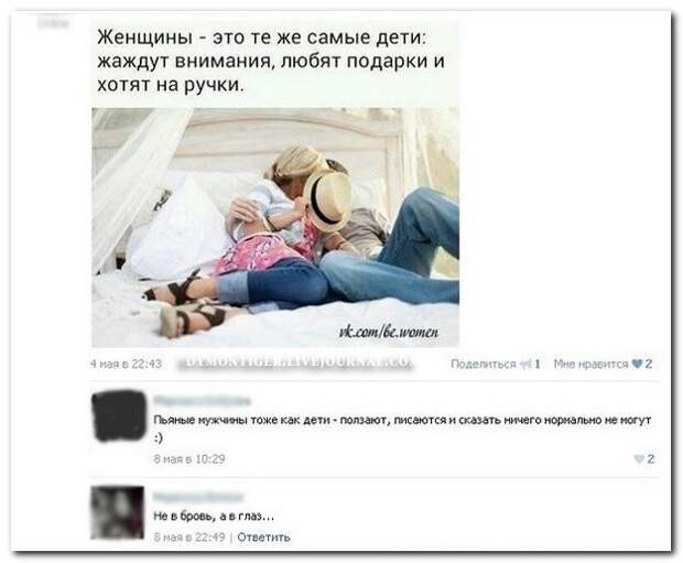 Смешные комментарии из социальных сетей 20.05.14 комментарии, прикол, соцсети