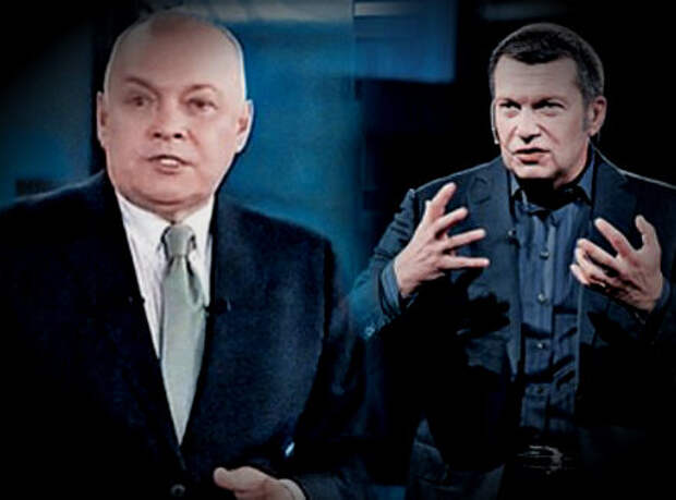 Дмитрий Киселев и Владимир Соловьев, известные российские телеведущие