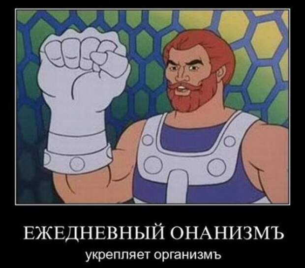 Демотиваторы со смыслом приколы, новая подборка.