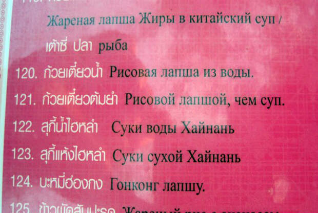 Забавная ахинея. Забавная ахинея.