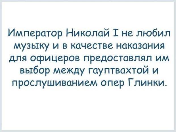 Факты о России россия, ссср, факты