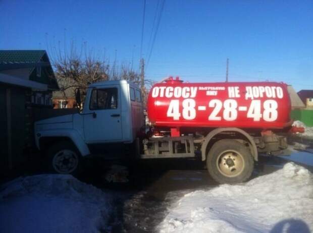 Какавозиковый креативчик