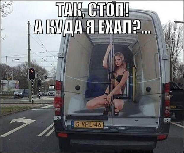 Веселые автокартинки