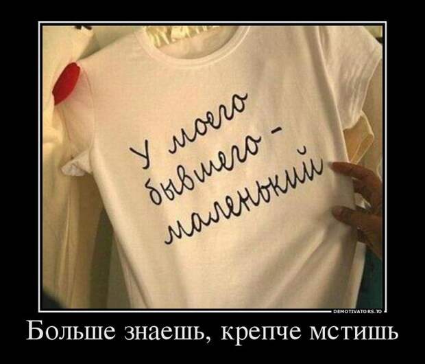 Демотиватор 16 демотиватор, юмор