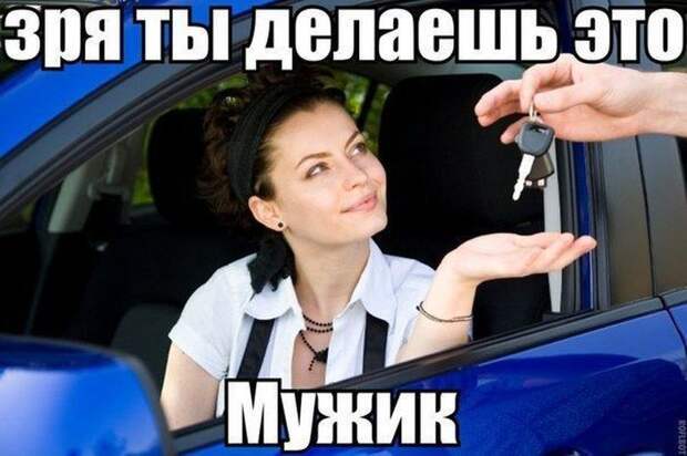 Подборка автомобильных приколов (34 фото)