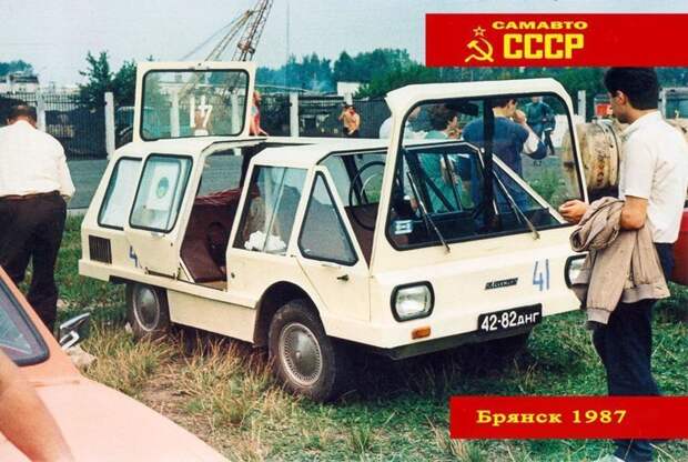 Легендарный слет Авто-Самодельщиков - Брянск 1987 Брянск-1987, СССР, авто, всесоюзный слет, легенда, ностальгия, ретро, самоделки