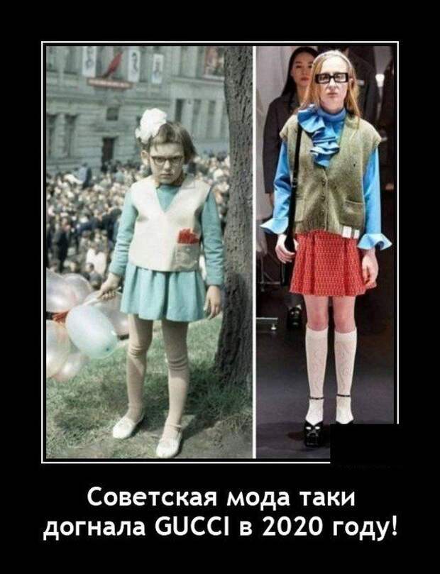 demotivatory-demotivator-smeshnye-demotivatory-demotivator-so-smyslom
