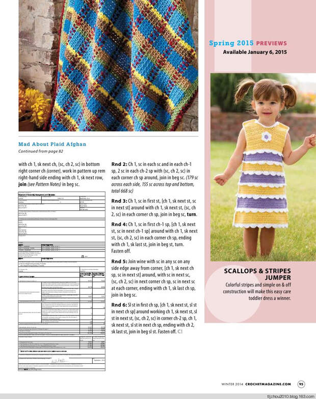 Crochet 2014 冬季 - 紫苏 - 紫苏的博客 Crochet 2014 冬季 - 紫苏 - 紫苏的博客