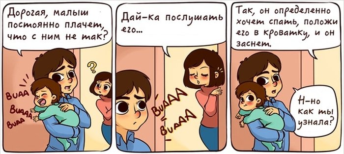 Правдивые комиксы о том, что значит быть мамой