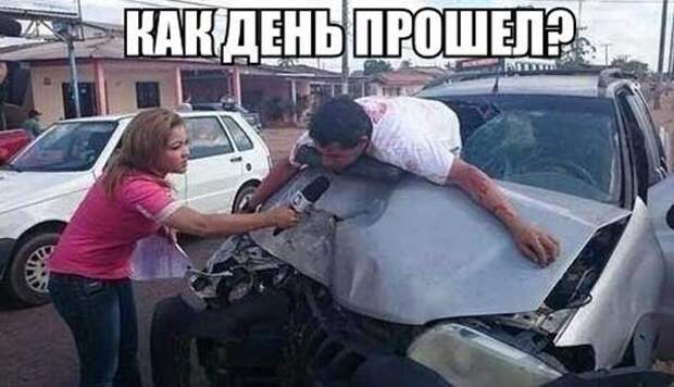 Свежая подборка автоприколов Свежая подборка автоприколов