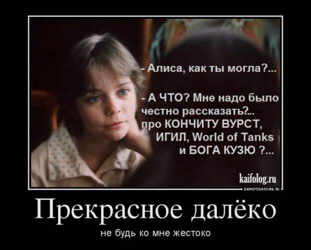 Весёлые русские демки - 252 (50 штук) Весёлые русские демки - 252 (50 штук)