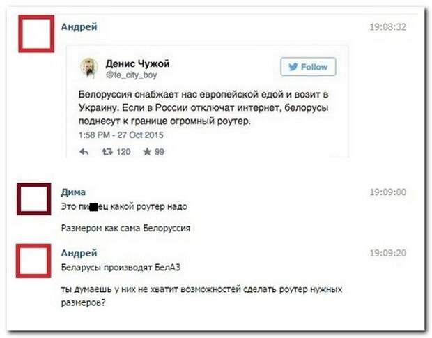 Любимые диалоги из социальных сетей
