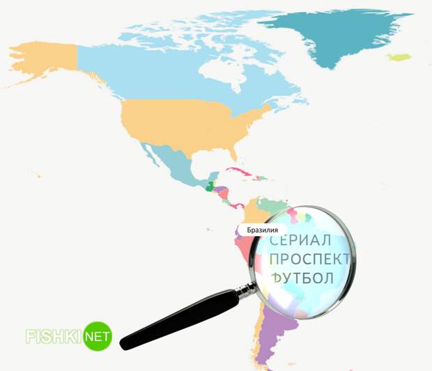 Бразилия Бразилия интересное, мир, факты