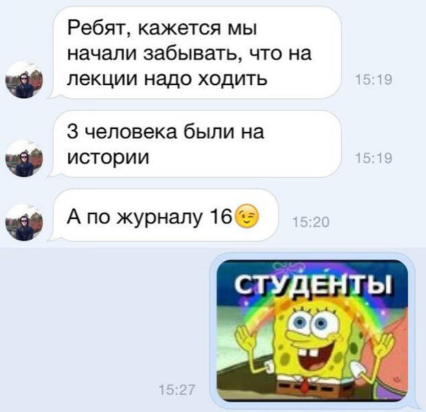 студенческие годы (5)