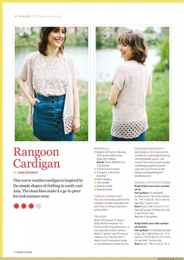 Inside Crochet №54 2014 - 紫苏 - 紫苏的博客 Inside Crochet №54 2014 - 紫苏 - 紫苏的博客