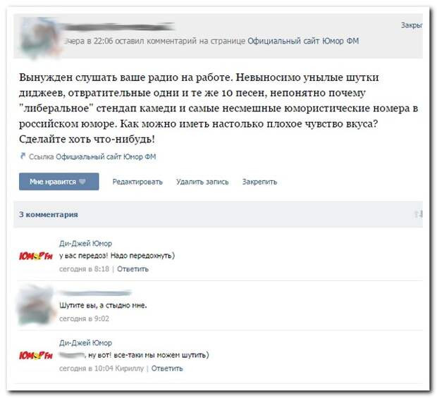 Смешные комментарии из социальных сетей (23 фото) Смешные комментарии из социальных сетей (23 фото)