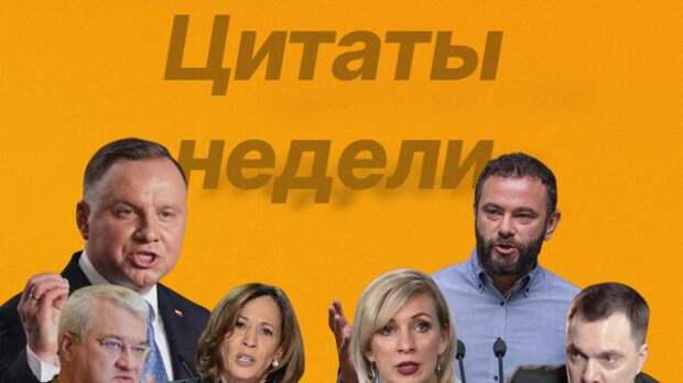 Чёрная зима в Киеве, "Юля - голодранец" и два миллиона "ухилянтов"