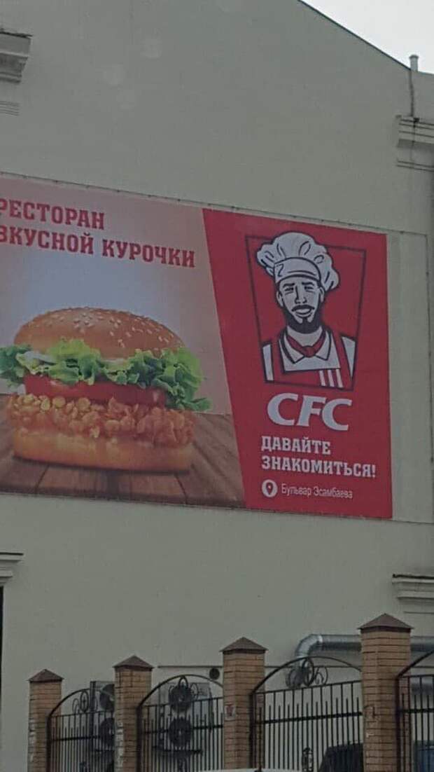 Шедевры от дизайнеров рекламы, которые явно перестарались