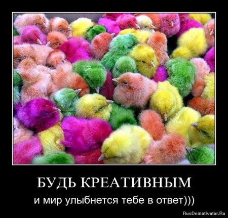 Демотиваторы про дружбу и любовь со смыслом.