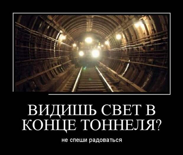 Демотиваторы - 989 Демотиваторы - 989
