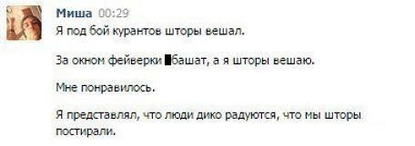 Новогодние веселые картинки прикол, юмор